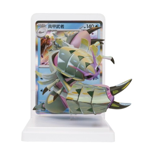 Golisopod personaggi acqua - golisopod,
