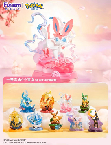 Stock funism pokémon eevee - funism,