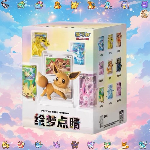 Pokemon tcg chinese - s-chinese,