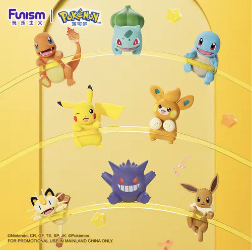 Pokemon funism poseable figure - pokemon,