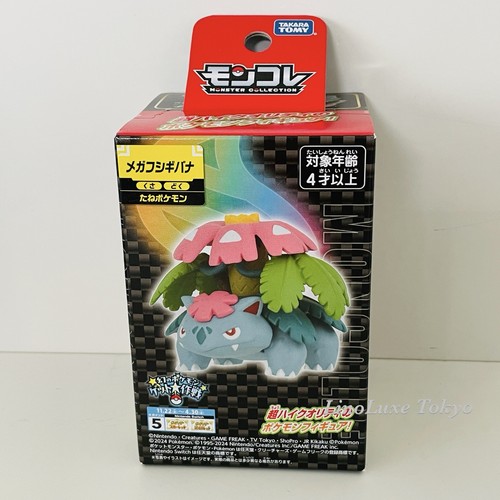 Pokemon moncolle mega venusaur - pokemon,