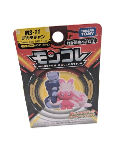 New pokémon monster - new,