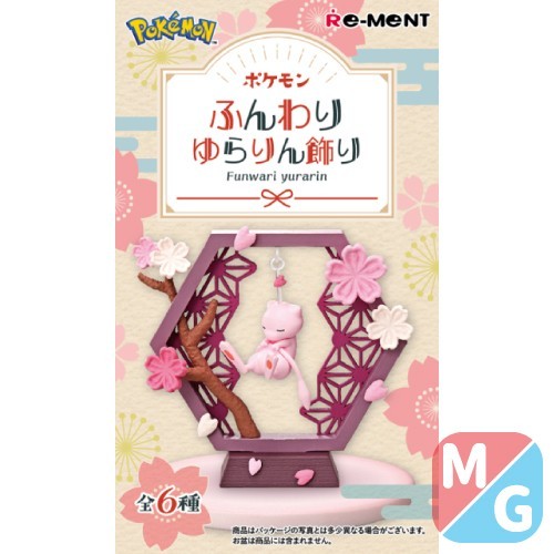 Ment pokemon funwari - re-ment,