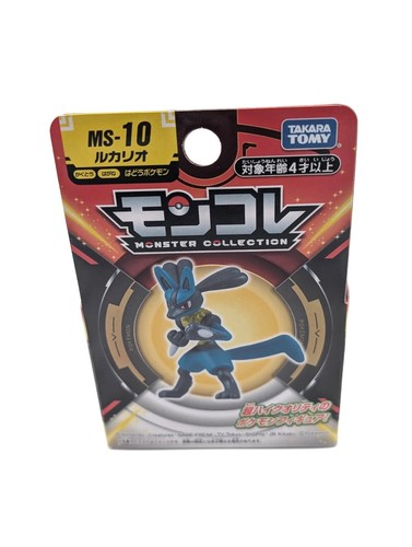 New pokémon monster - new,
