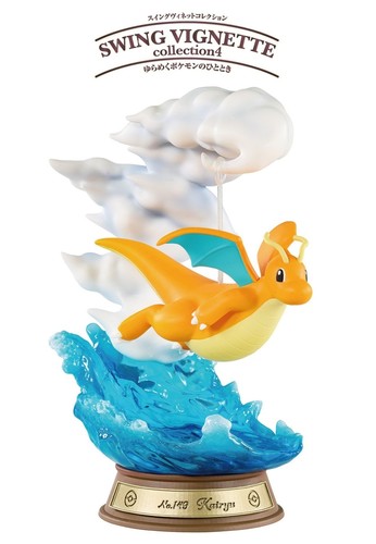 Ment pokemon swing vignette - swing,