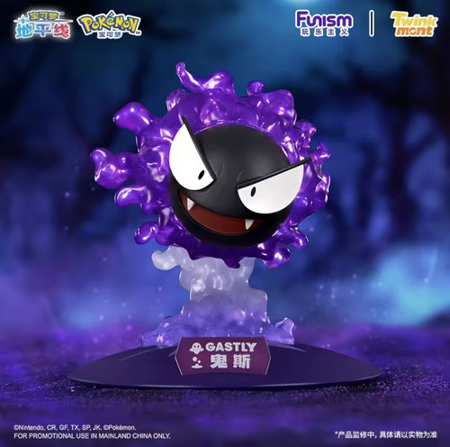 Pokemon funism gastly - funism,