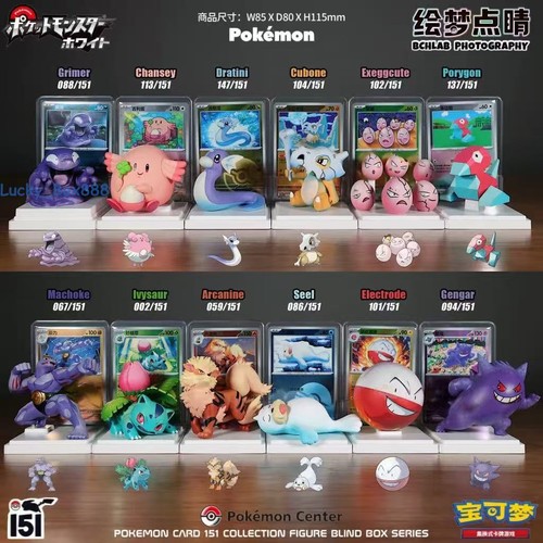 Pokémon chinese esclusivo - s-chinese,