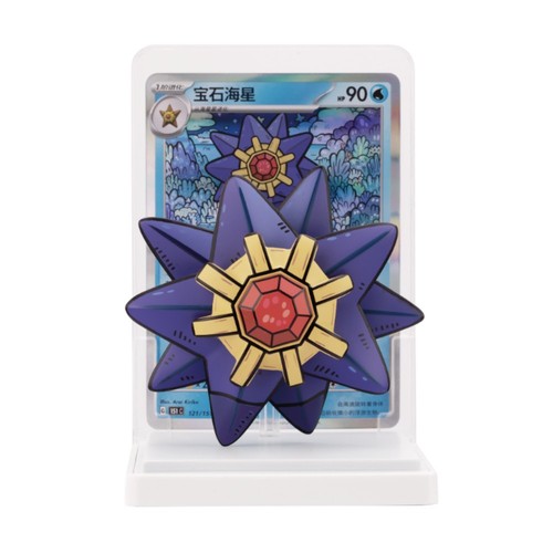 Starmie personaggi acqua dei - personaggi,