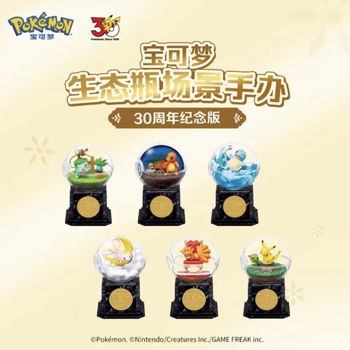 Ment pokémon anniv - re-ment,