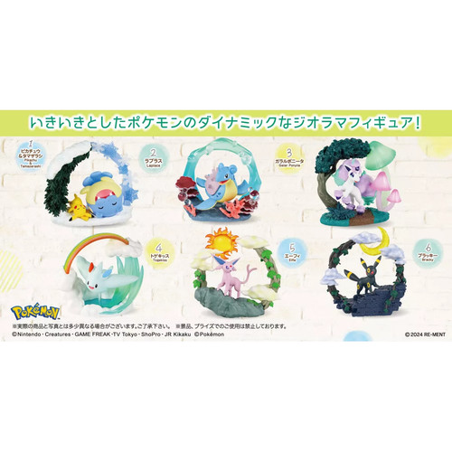 Ment pokemon circolare - re-ment,