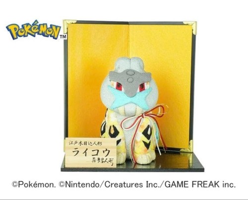 Pokemon edo kimekomi bambola - pokemon,
