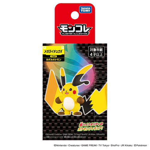 Pokemon moncolle mega raichu - pokemon,