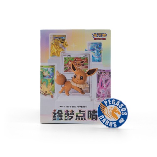 Stock pokemon cinese - stock],