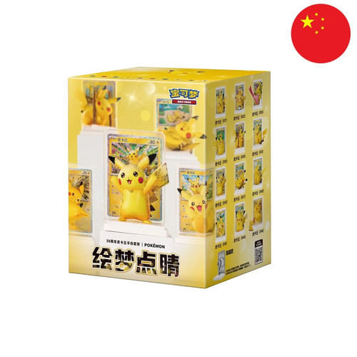 Pokemon dream painting 30th - pokemon,