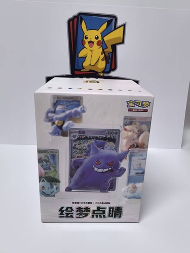 Pokémon disegno sogno - pokémon,