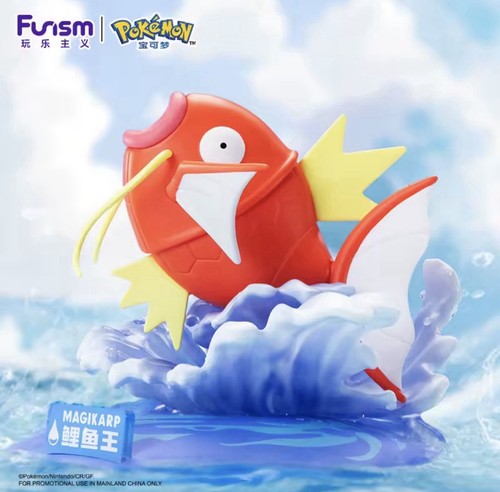 Pokemon funism magikarp - magikarp, figure