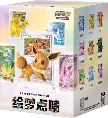 Pokemon blind box dream - blind,