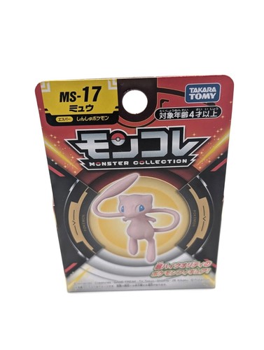 New pokémon monster - new,