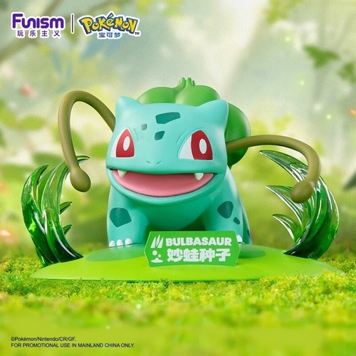 Bulbasaur figure funism - figure,