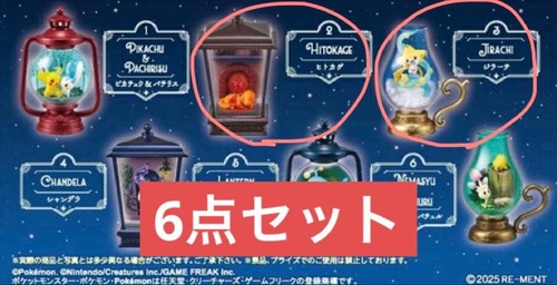 Lotto pezzi figurine pokemon - lotto,