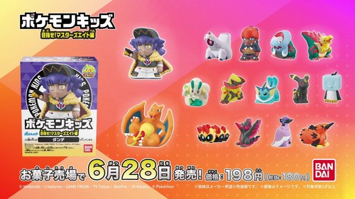 Pokemon custodia per - , bambini
