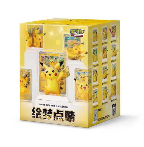 Pokemon tcg dream realizing - pokemon, dream-realizing