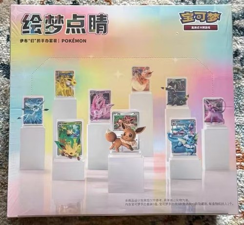 Pokémon esclusivo disegno dei - esclusivo,